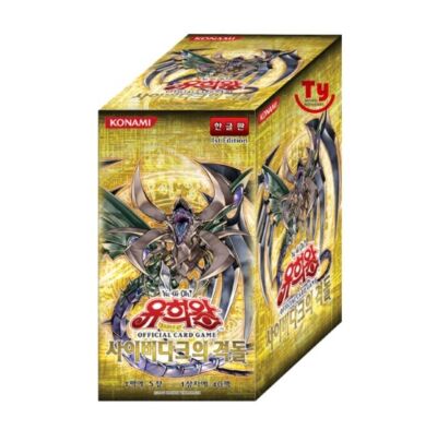 Yu-Gi-Oh Booster - Cyberdark Impact - Koreanisch