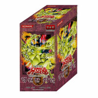 Yu-Gi-Oh Booster - Flaming Eternity - Koreanisch