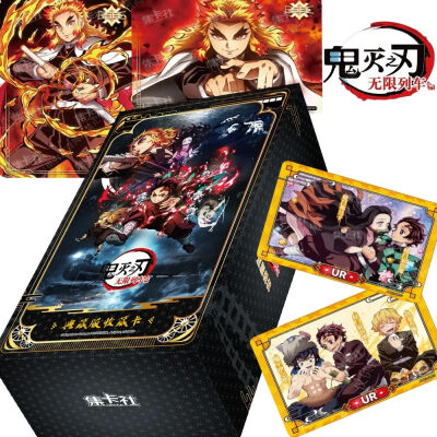 Demon Slayer Booster – Chinesisch Movie Edition Cardfun - Chinesisch