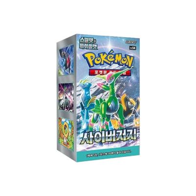 Pokemon Booster - Cyber Judge - Koreanisch