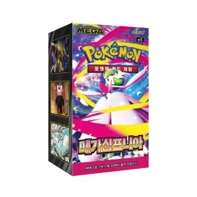 Pokemon Booster - Mega Symphonia - Koreanisch
